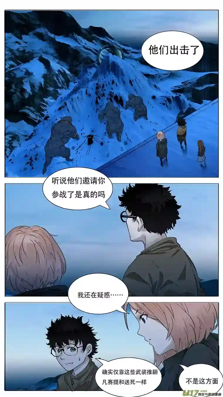 尤克森林166