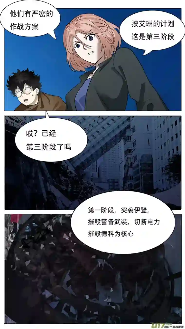 尤克森林166