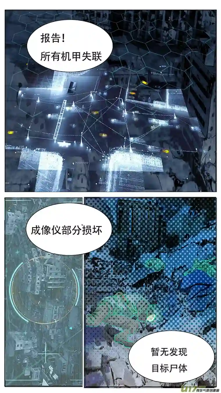尤克森林167