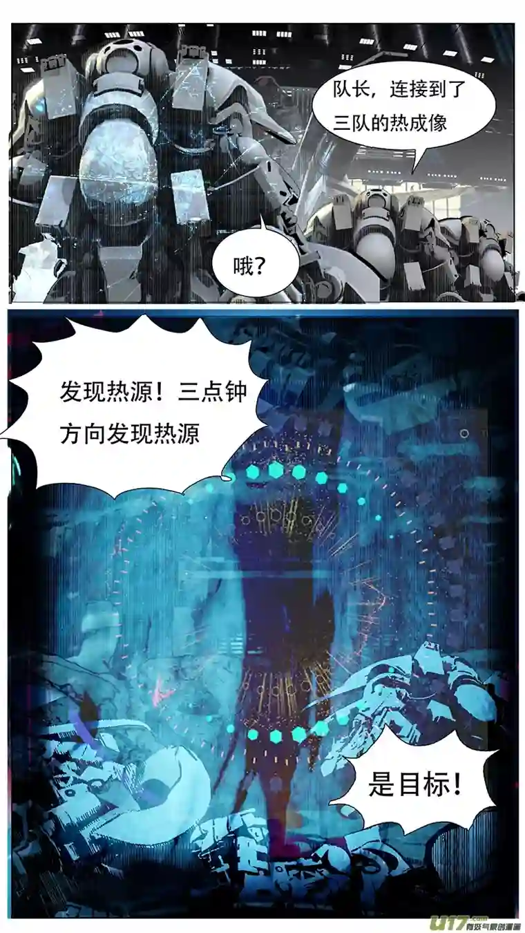 尤克森林167