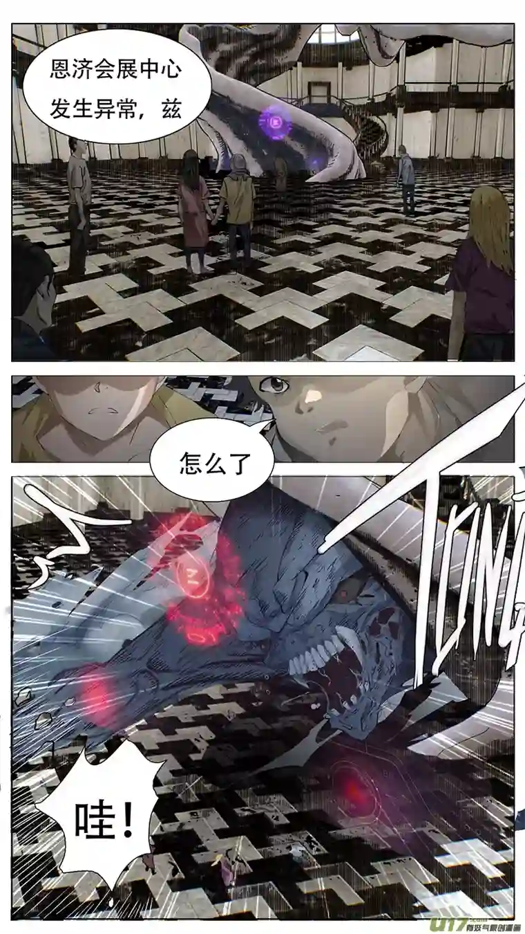 尤克森林167