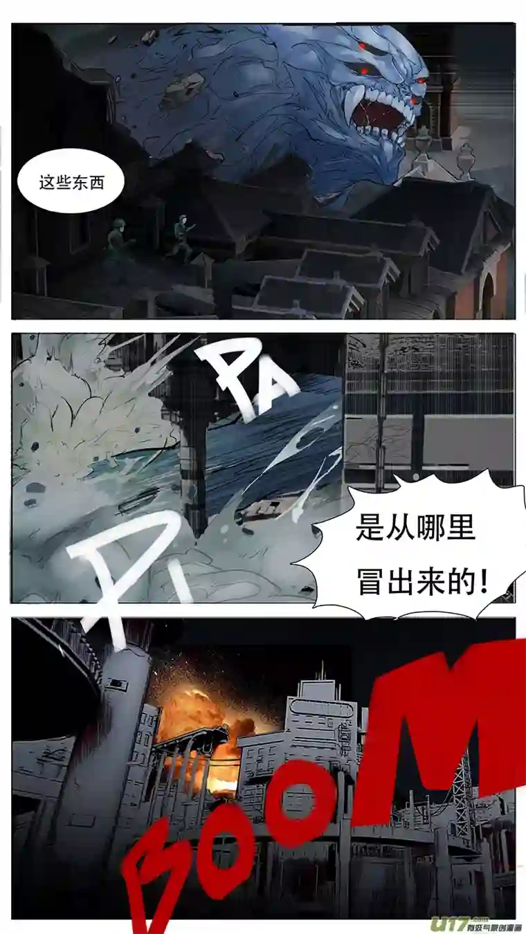 尤克森林167