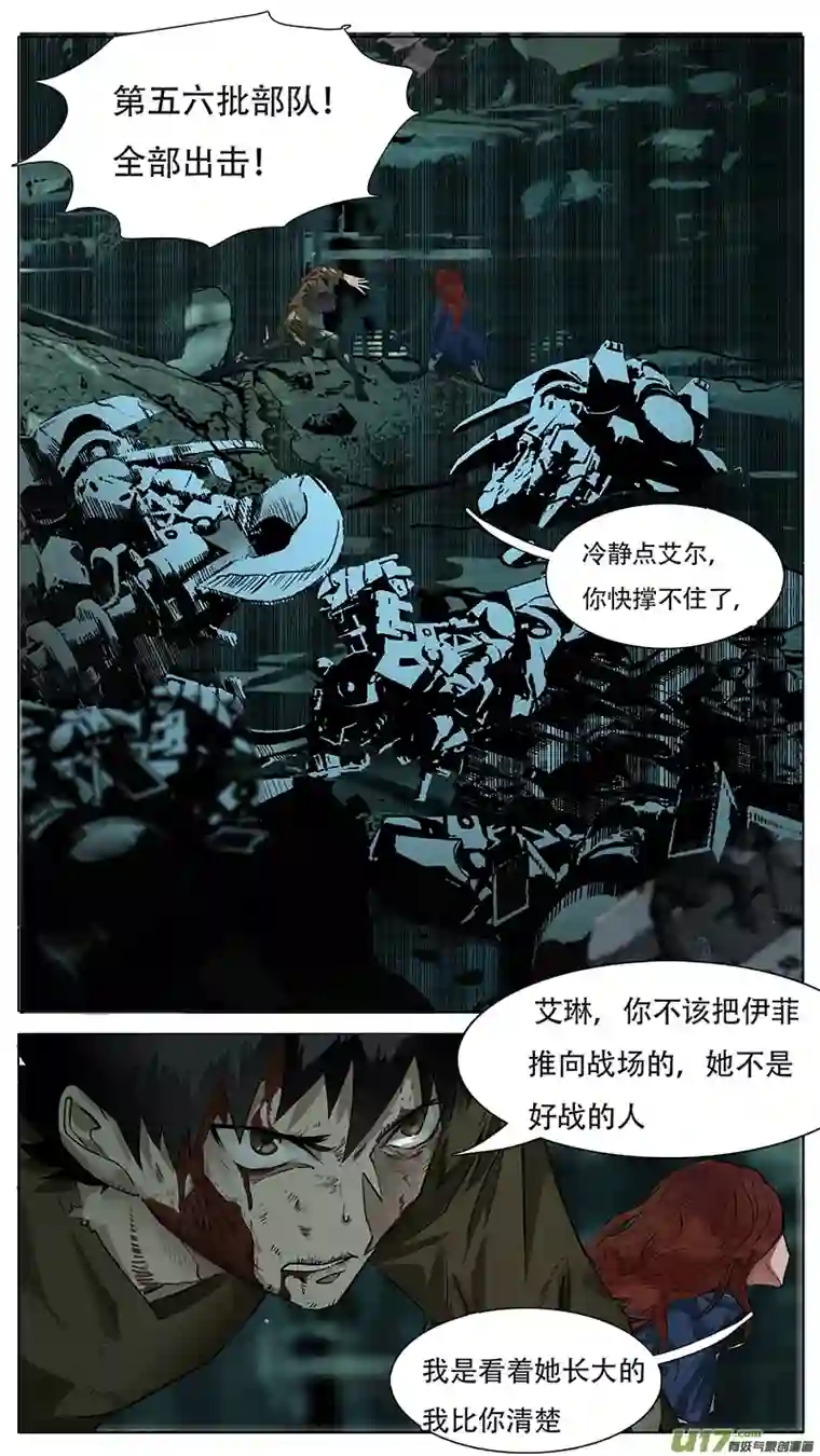 尤克森林167