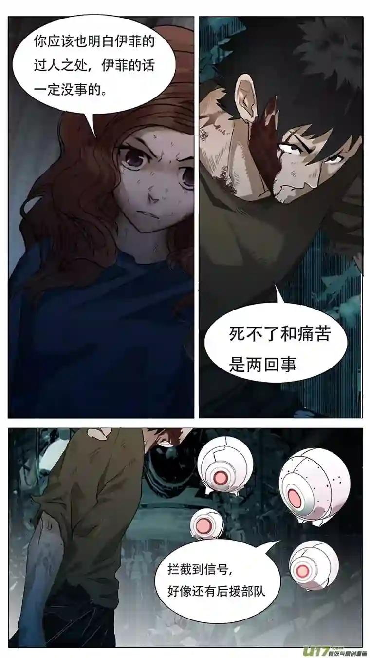 尤克森林167