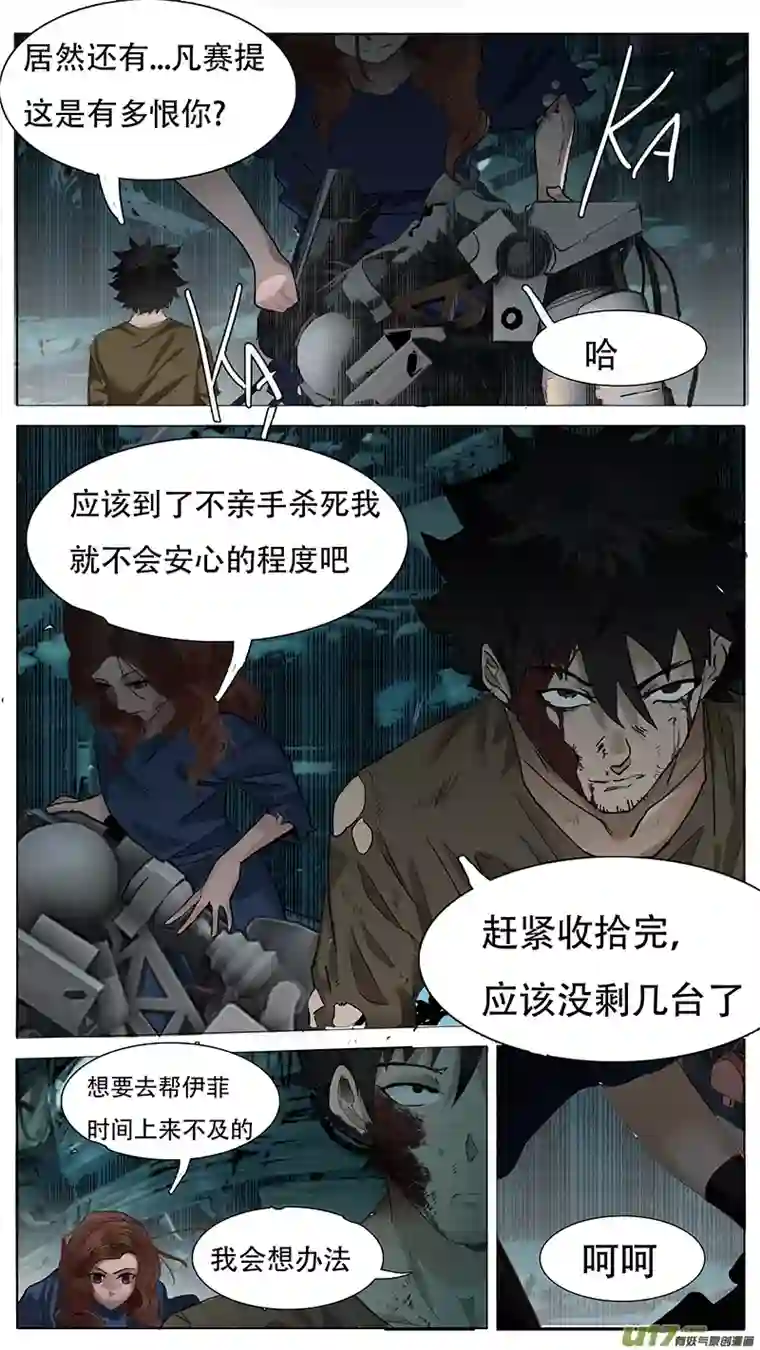 尤克森林167