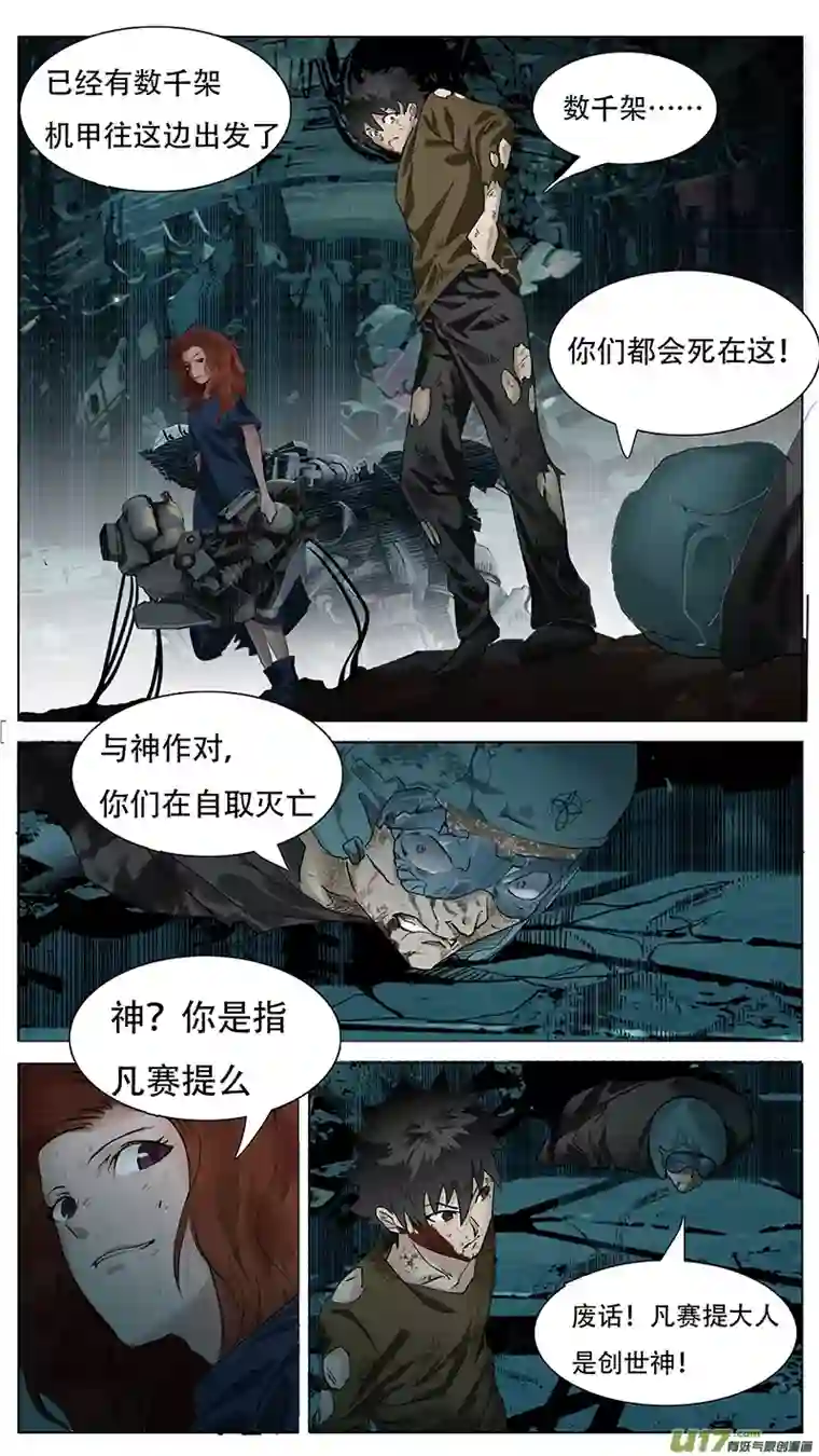 尤克森林167