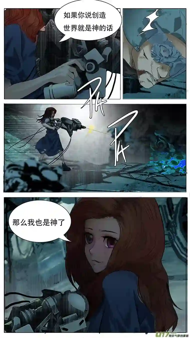 尤克森林167