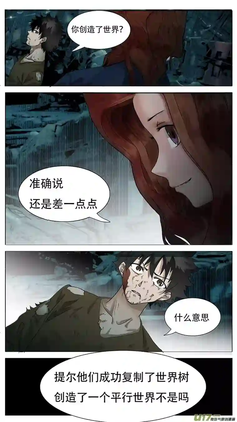尤克森林167