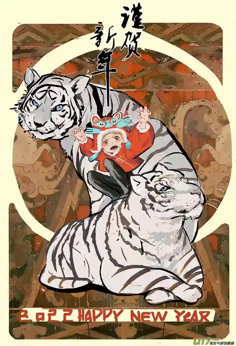 尤克森林168