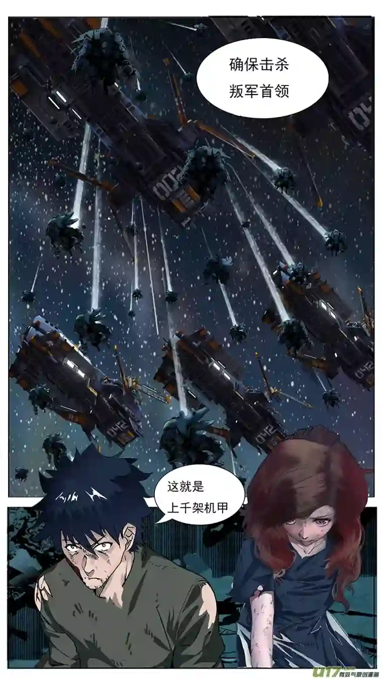 尤克森林168