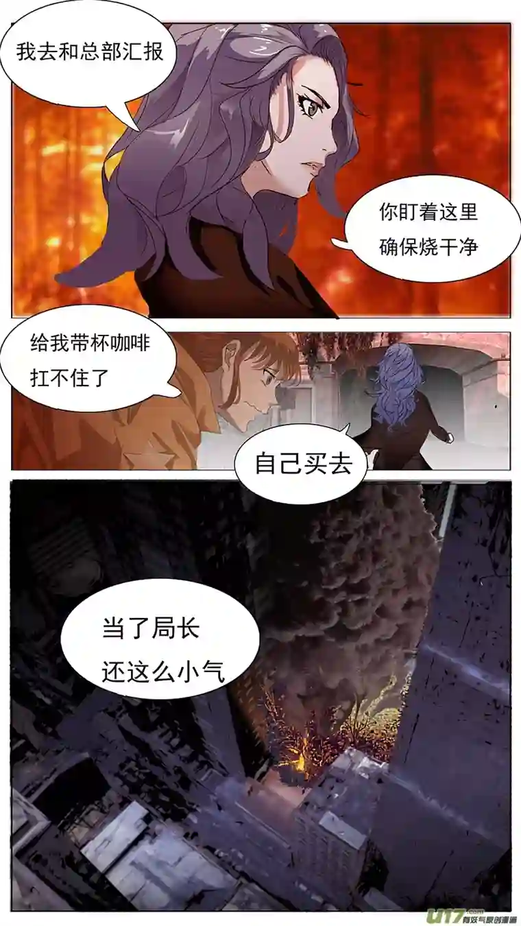 尤克森林168