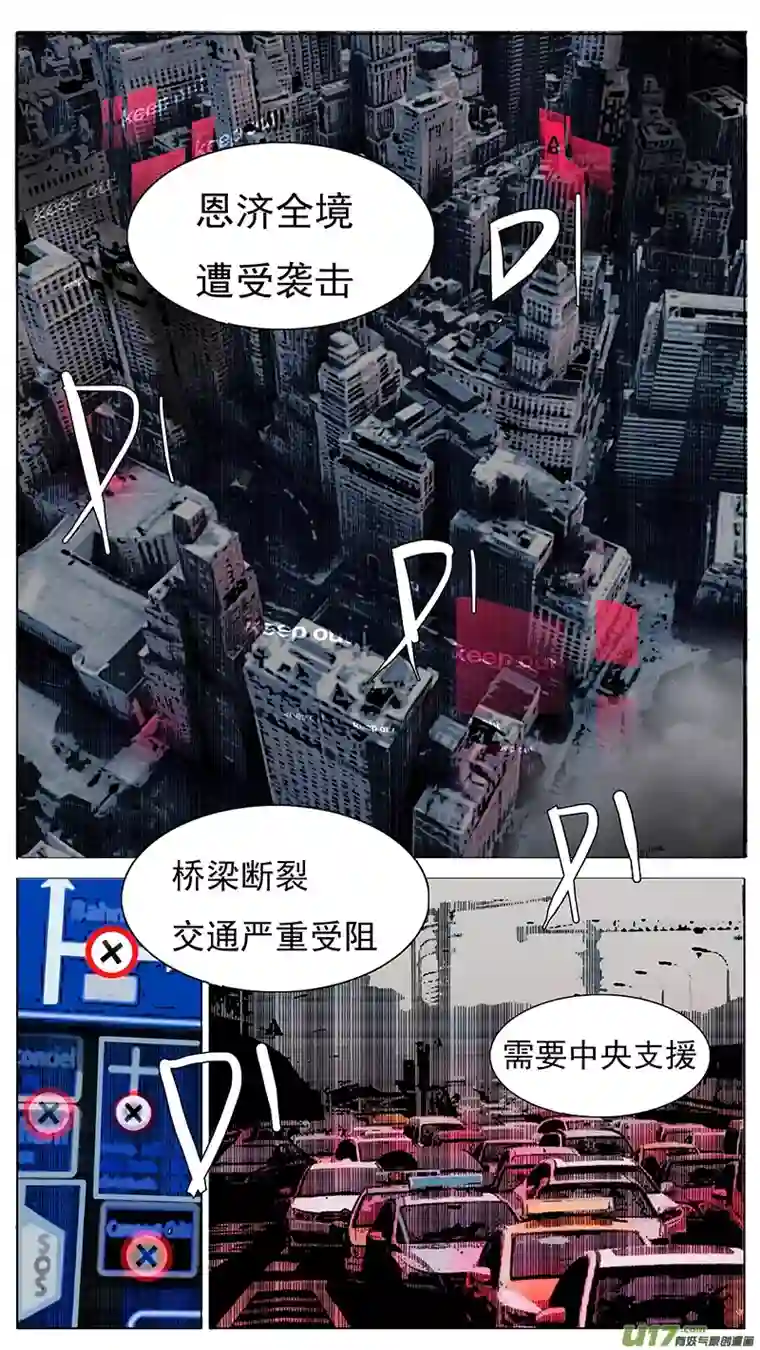 尤克森林168