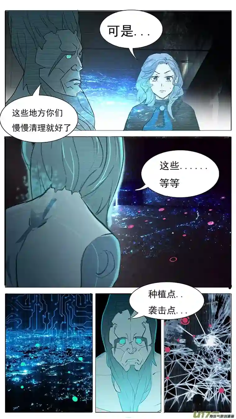 尤克森林168