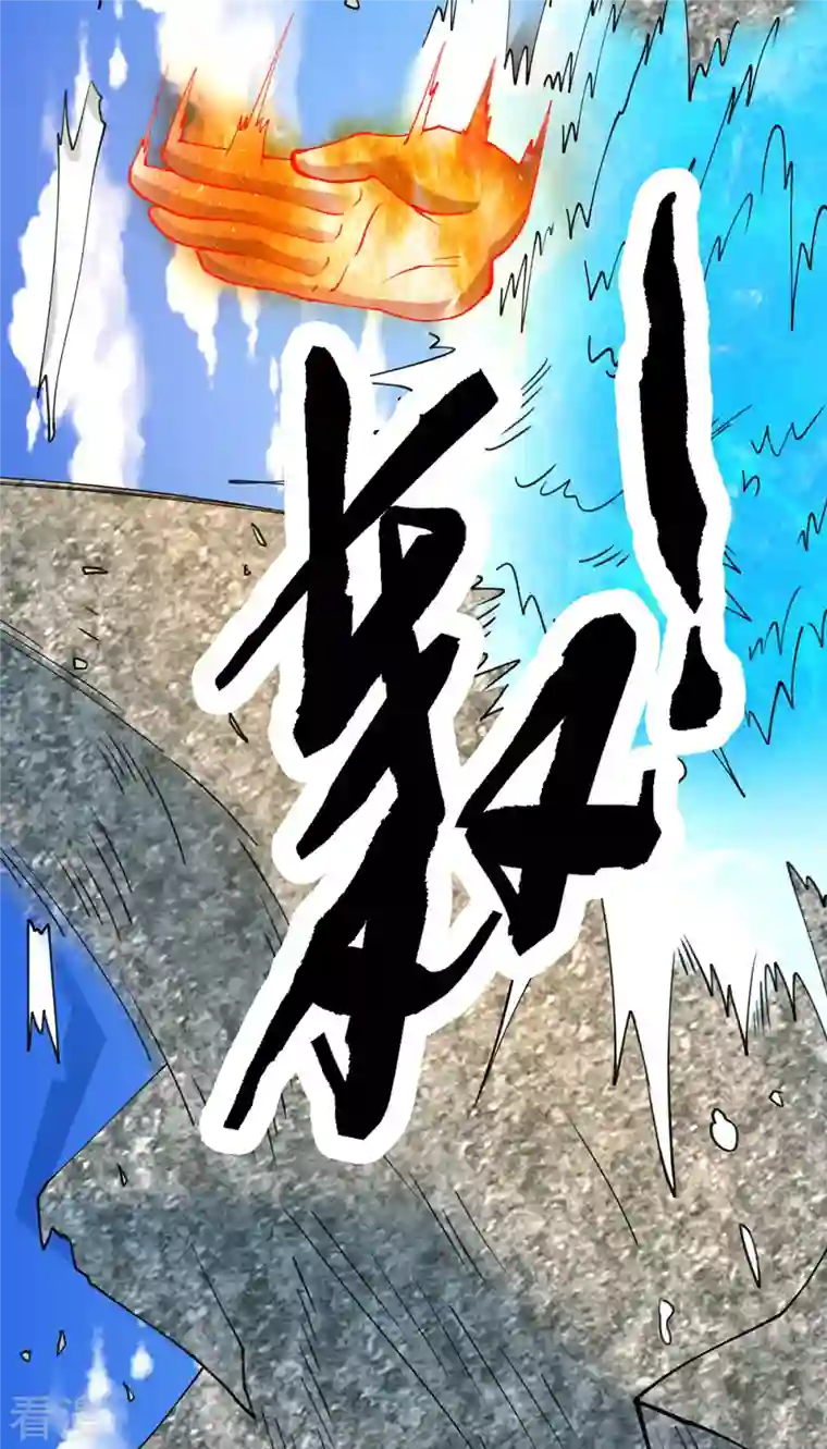 九个女徒弟称霸后宫第253话 半神修为