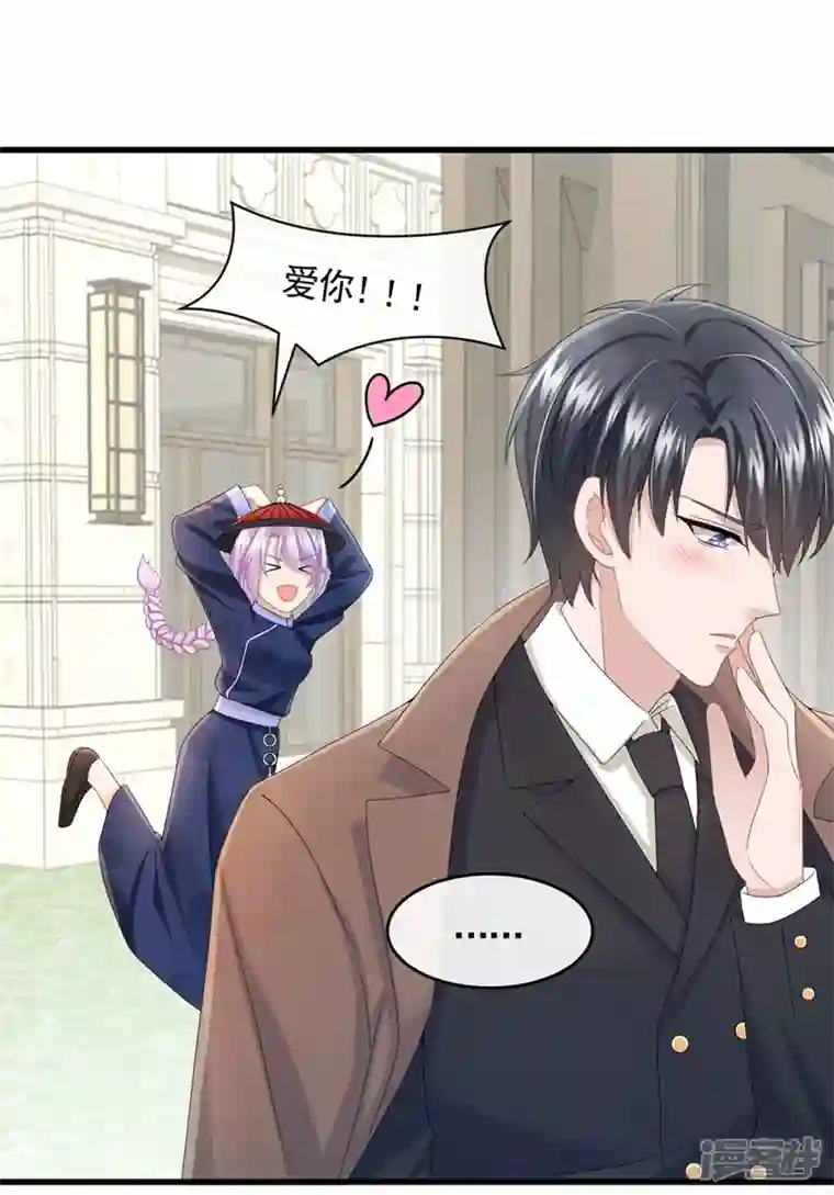 我的萌宝是僚机第23话 尊严？不重要~