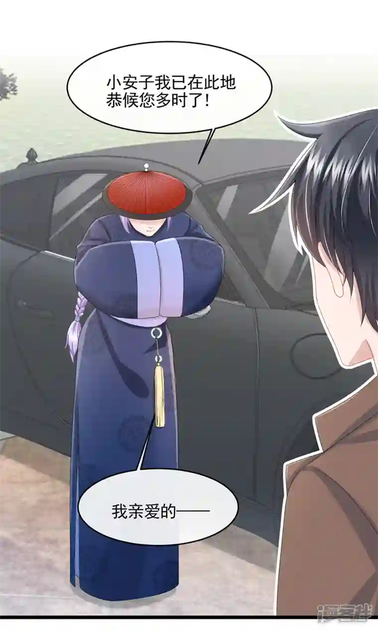 我的萌宝是僚机第23话 尊严？不重要~