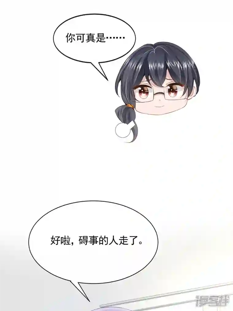 我的萌宝是僚机第24话 用魔法打败魔法