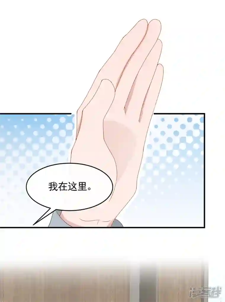 我的萌宝是僚机第25话 组员都是怪咖？