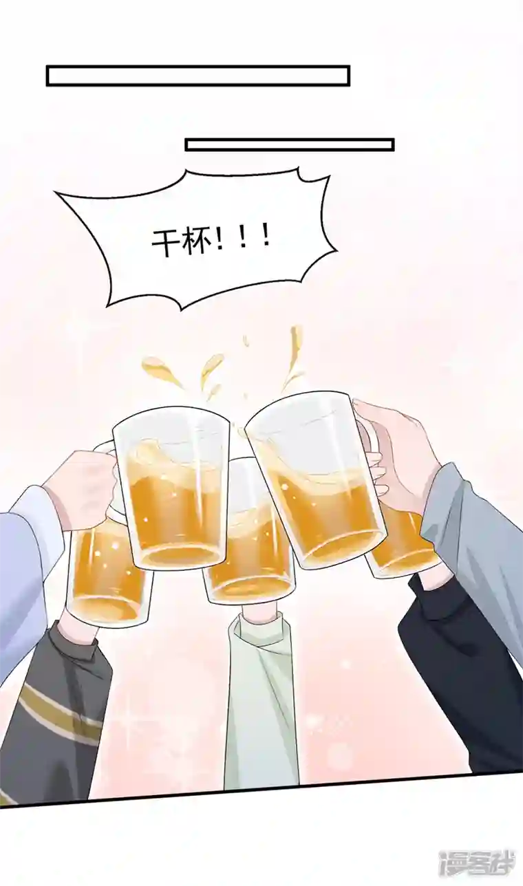 我的萌宝是僚机第26话 见你一次，打你一次！