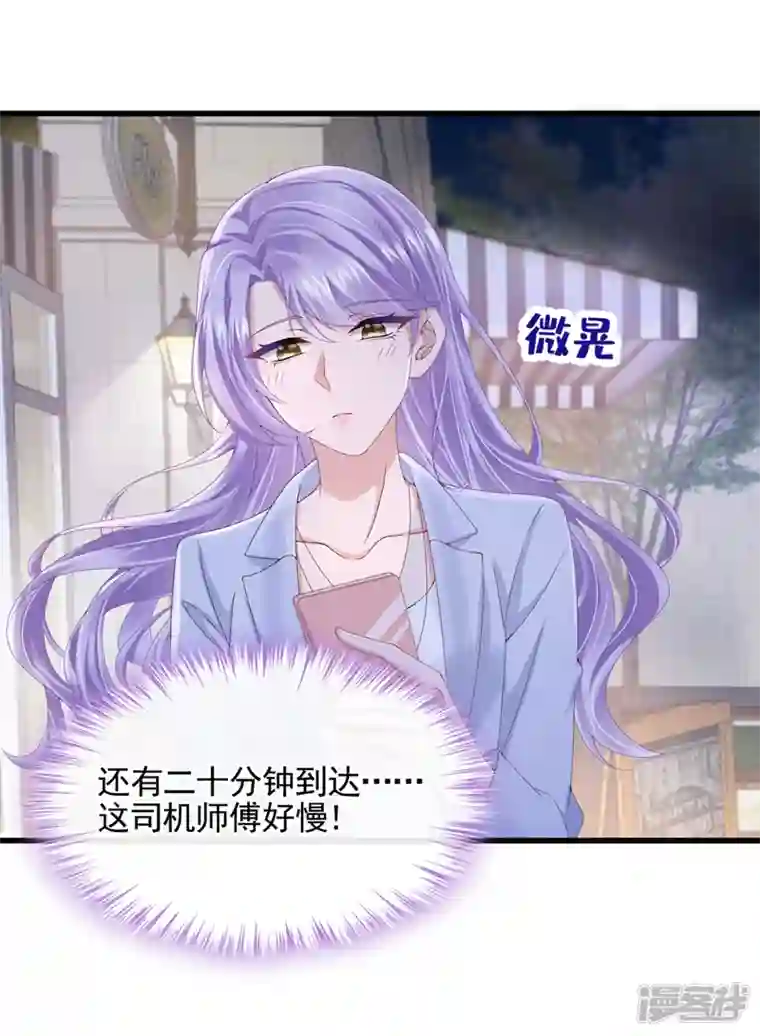 我的萌宝是僚机第26话 见你一次，打你一次！