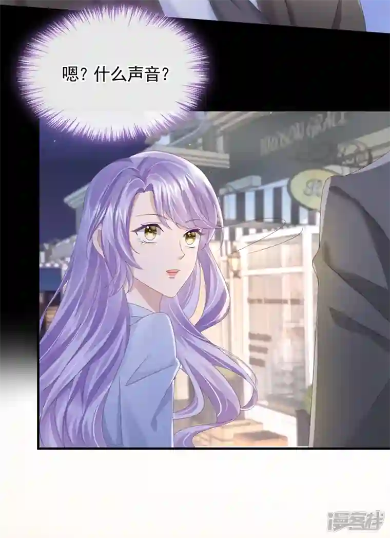 我的萌宝是僚机第26话 见你一次，打你一次！