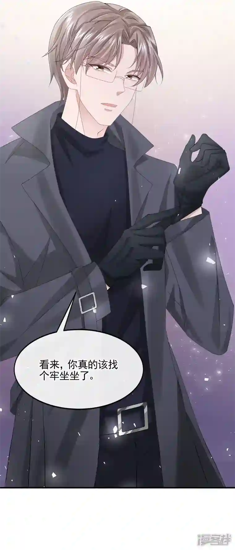 我的萌宝是僚机第26话 见你一次，打你一次！