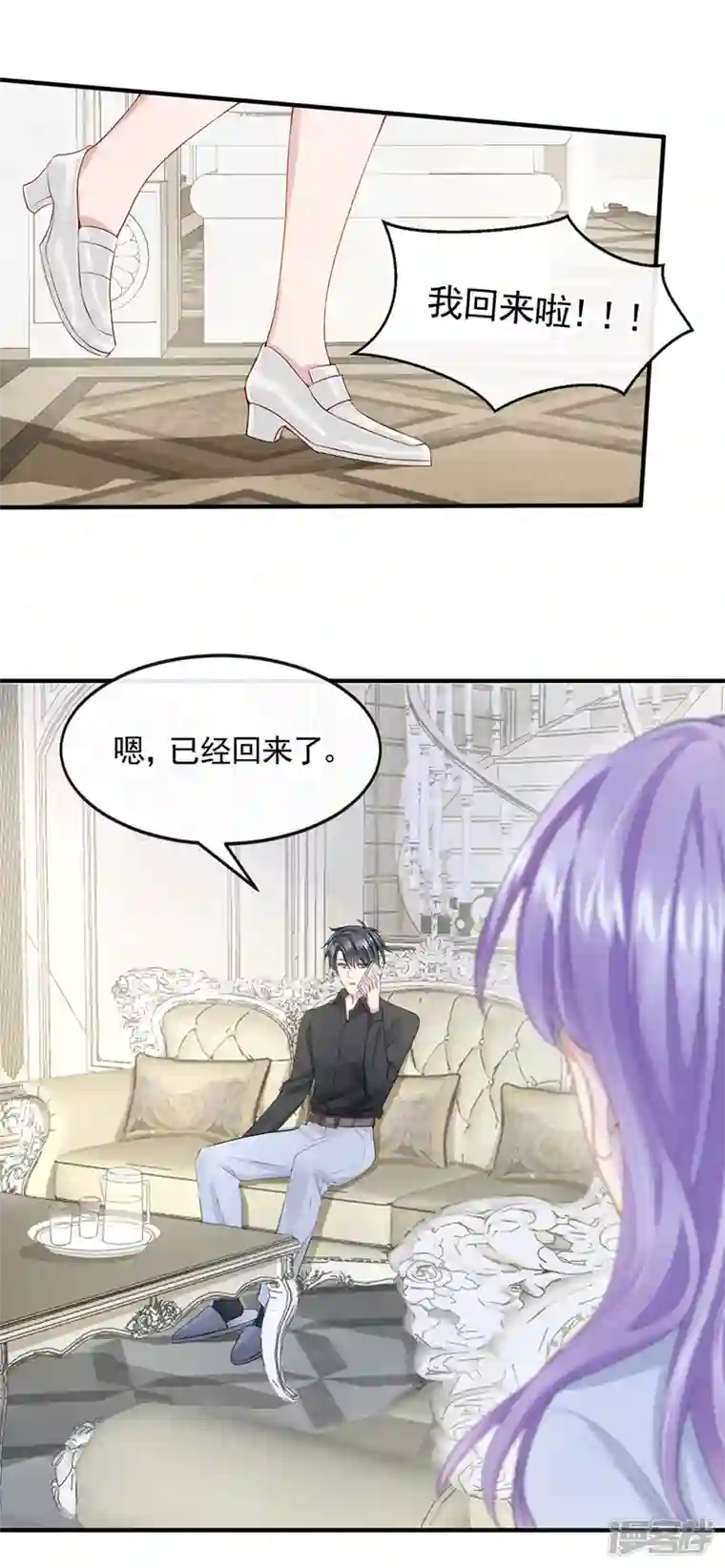 我的萌宝是僚机第27话 这是喝了多少啊