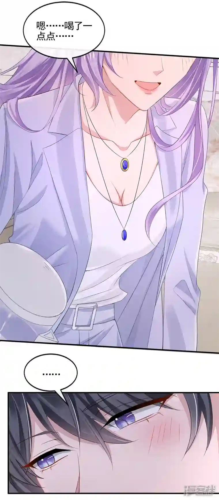 我的萌宝是僚机第27话 这是喝了多少啊