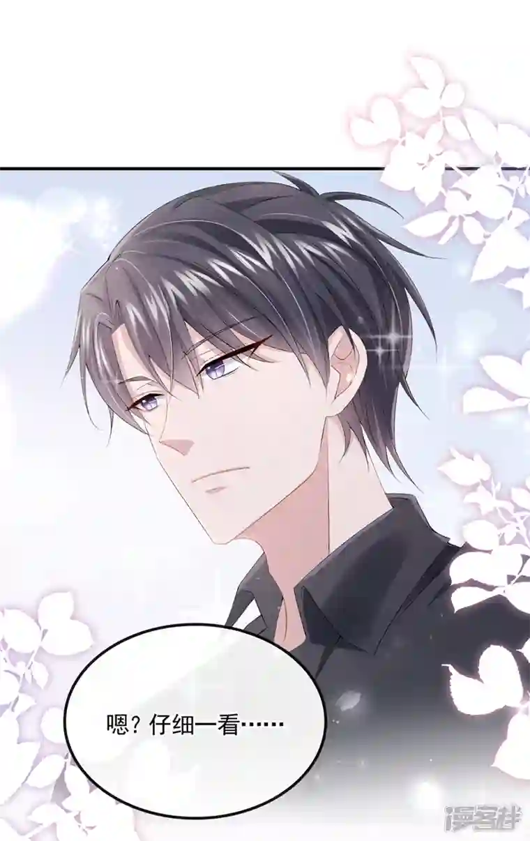 我的萌宝是僚机第27话 这是喝了多少啊