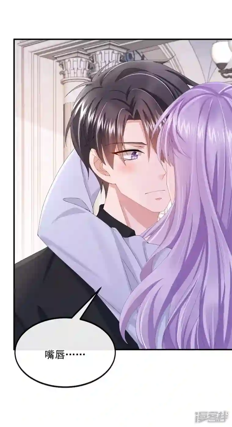 我的萌宝是僚机第27话 这是喝了多少啊