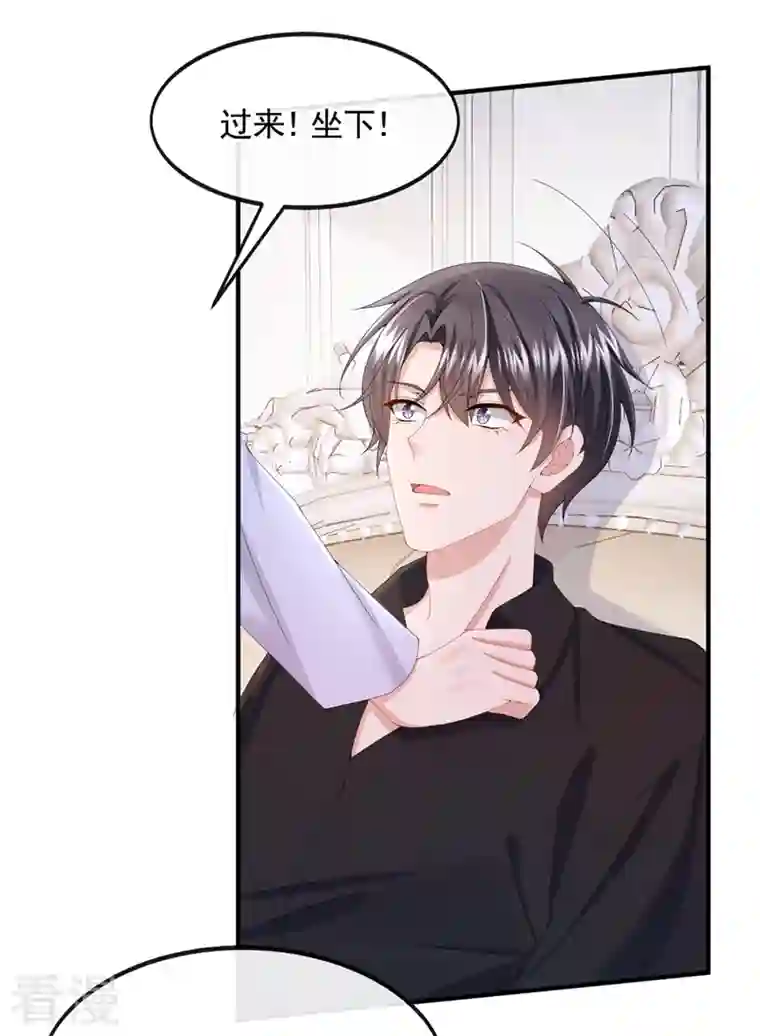 我的萌宝是僚机第28话 失控的二人！