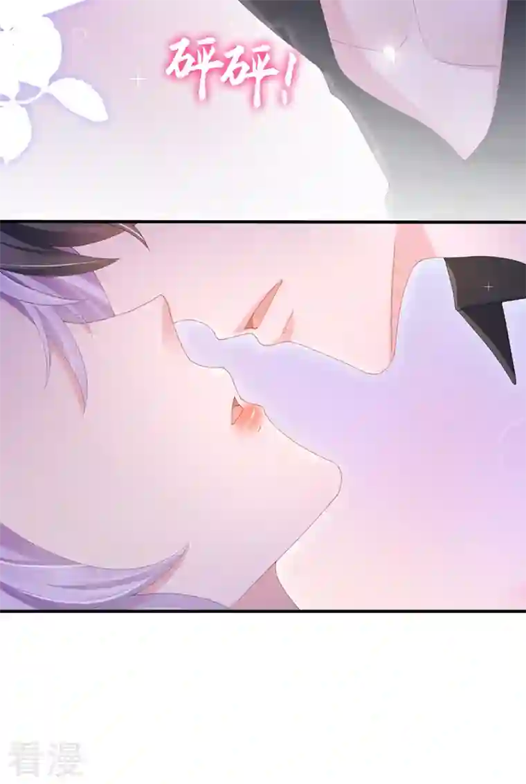 我的萌宝是僚机第29话 你惹火我了
