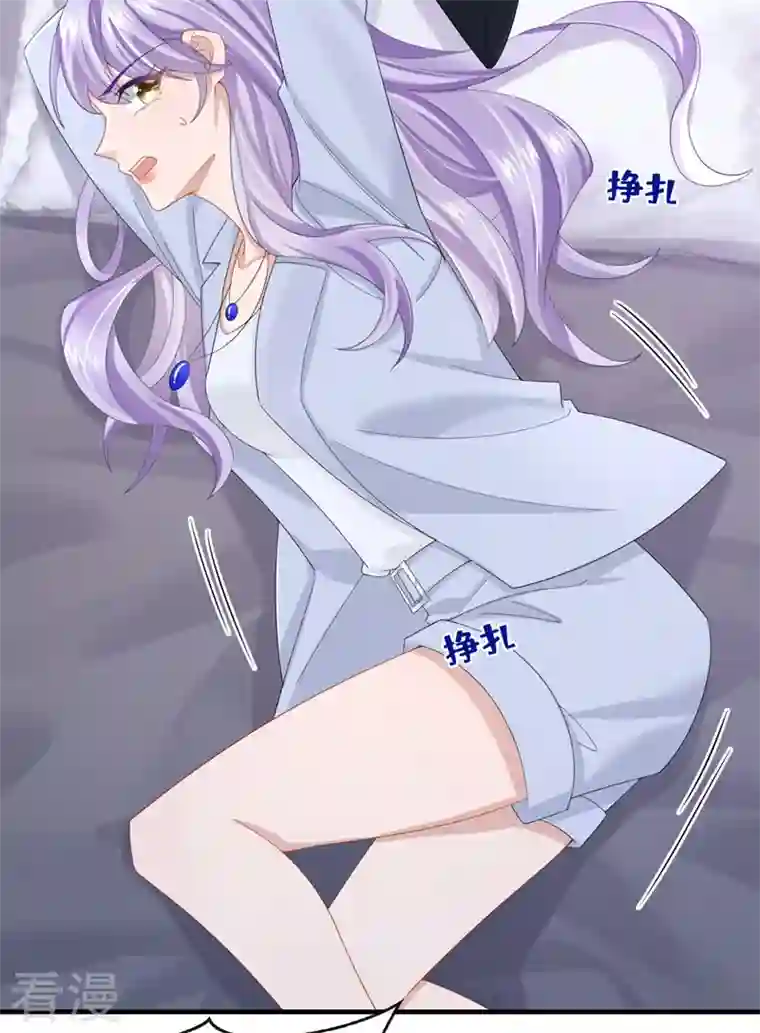 我的萌宝是僚机第29话 你惹火我了