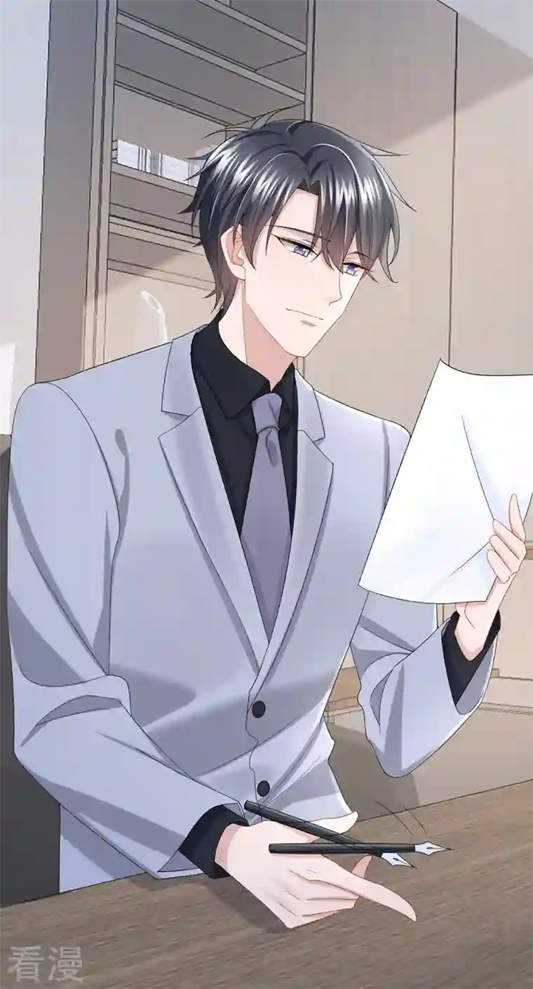 我的萌宝是僚机第30话 吃瓜吃到自己身上？