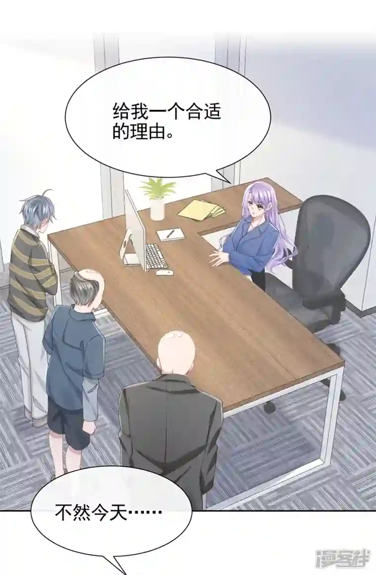 我的萌宝是僚机第31话 要和我对决吗？