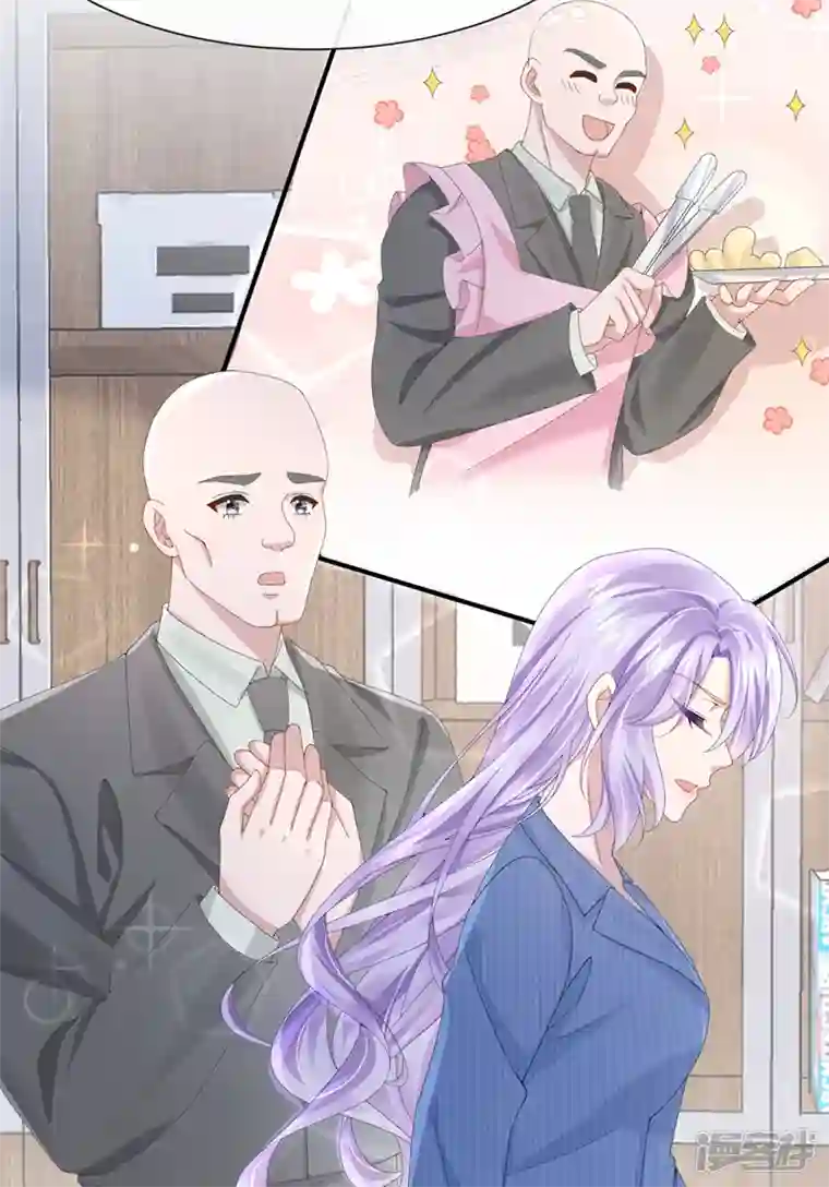 我的萌宝是僚机第31话 要和我对决吗？