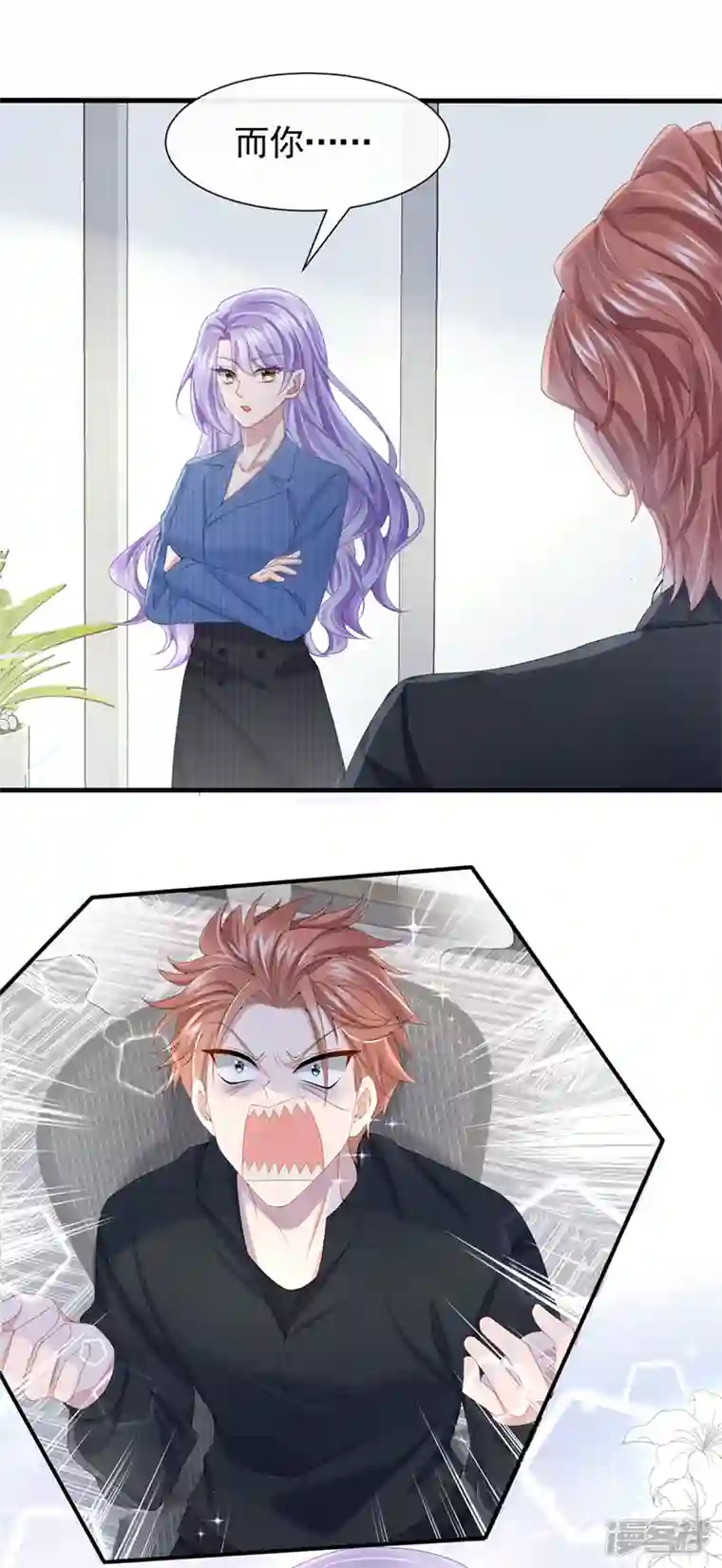 我的萌宝是僚机第31话 要和我对决吗？