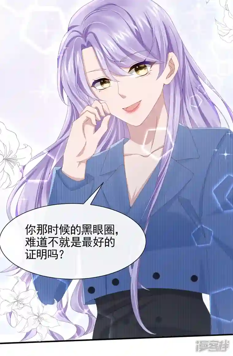 我的萌宝是僚机第31话 要和我对决吗？