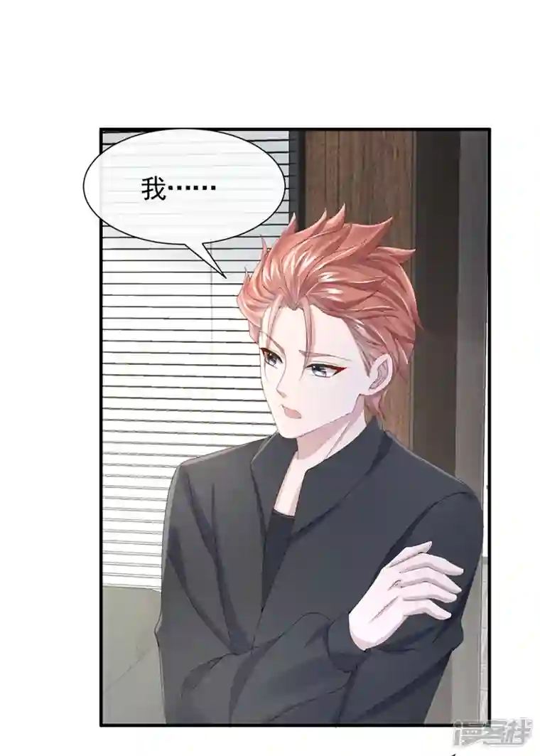 我的萌宝是僚机第31话 要和我对决吗？