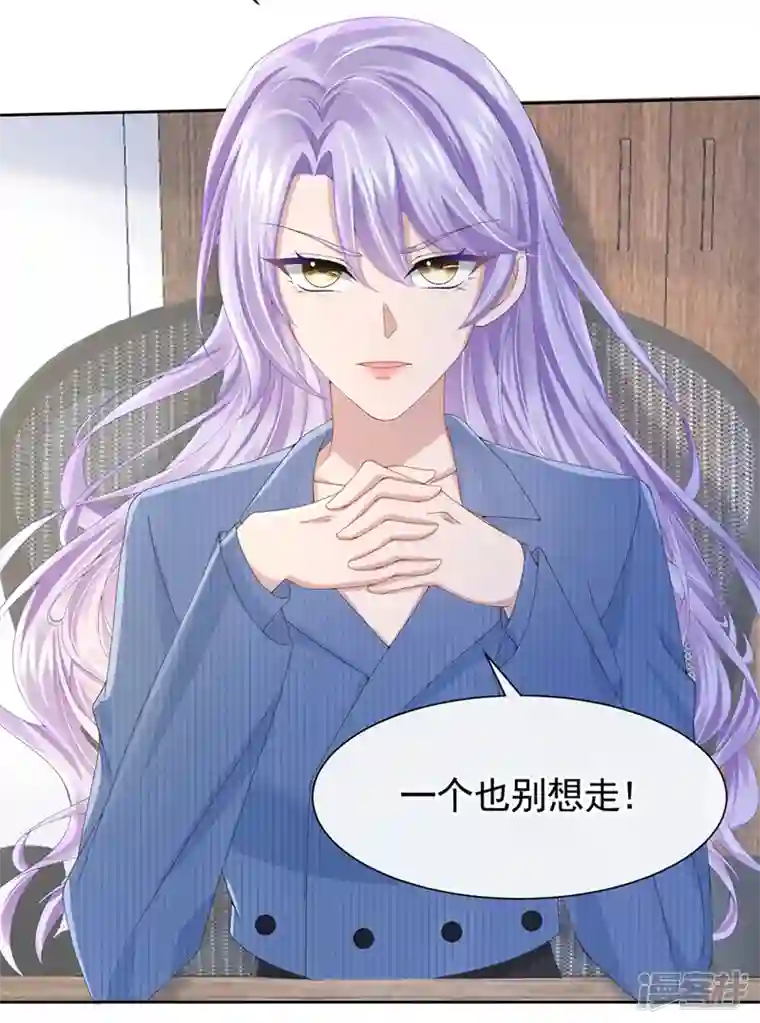 我的萌宝是僚机第31话 要和我对决吗？