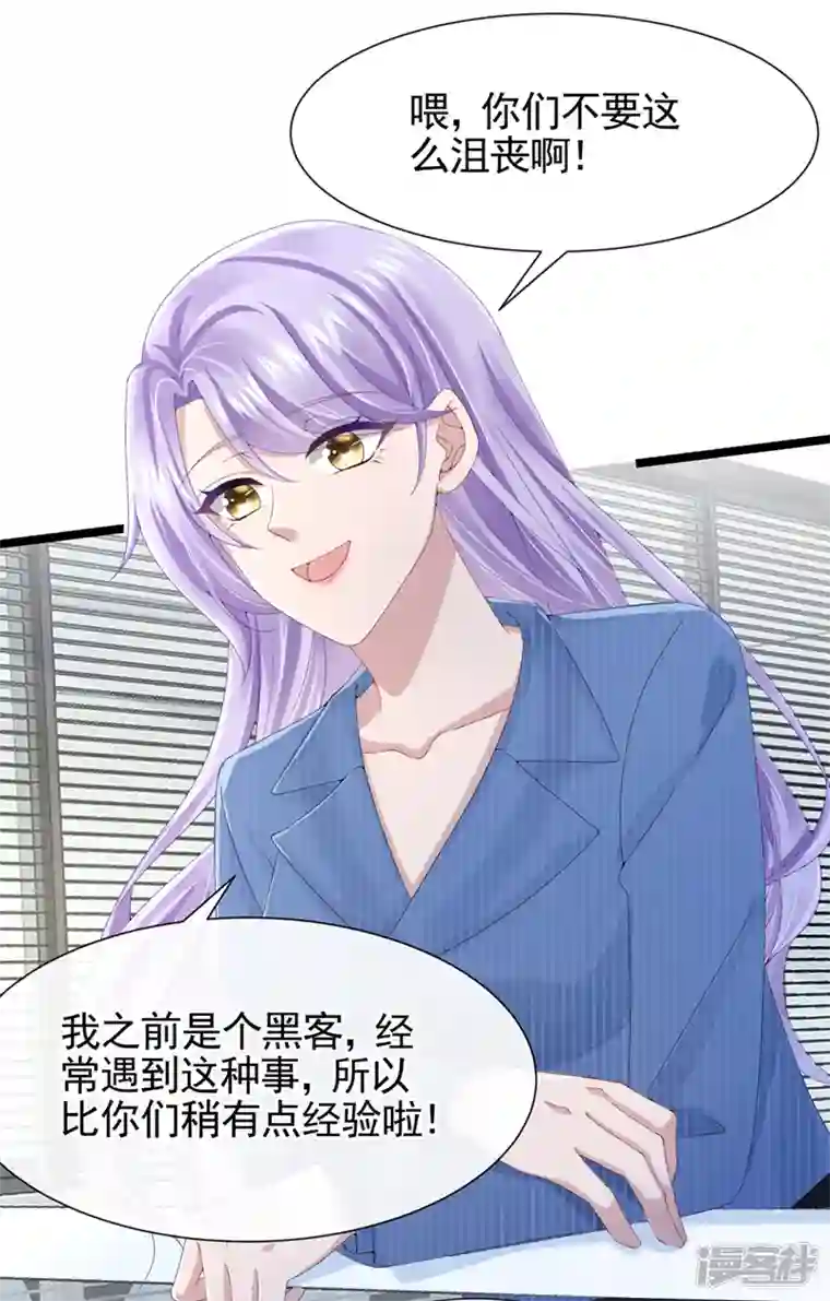 我的萌宝是僚机第31话 要和我对决吗？