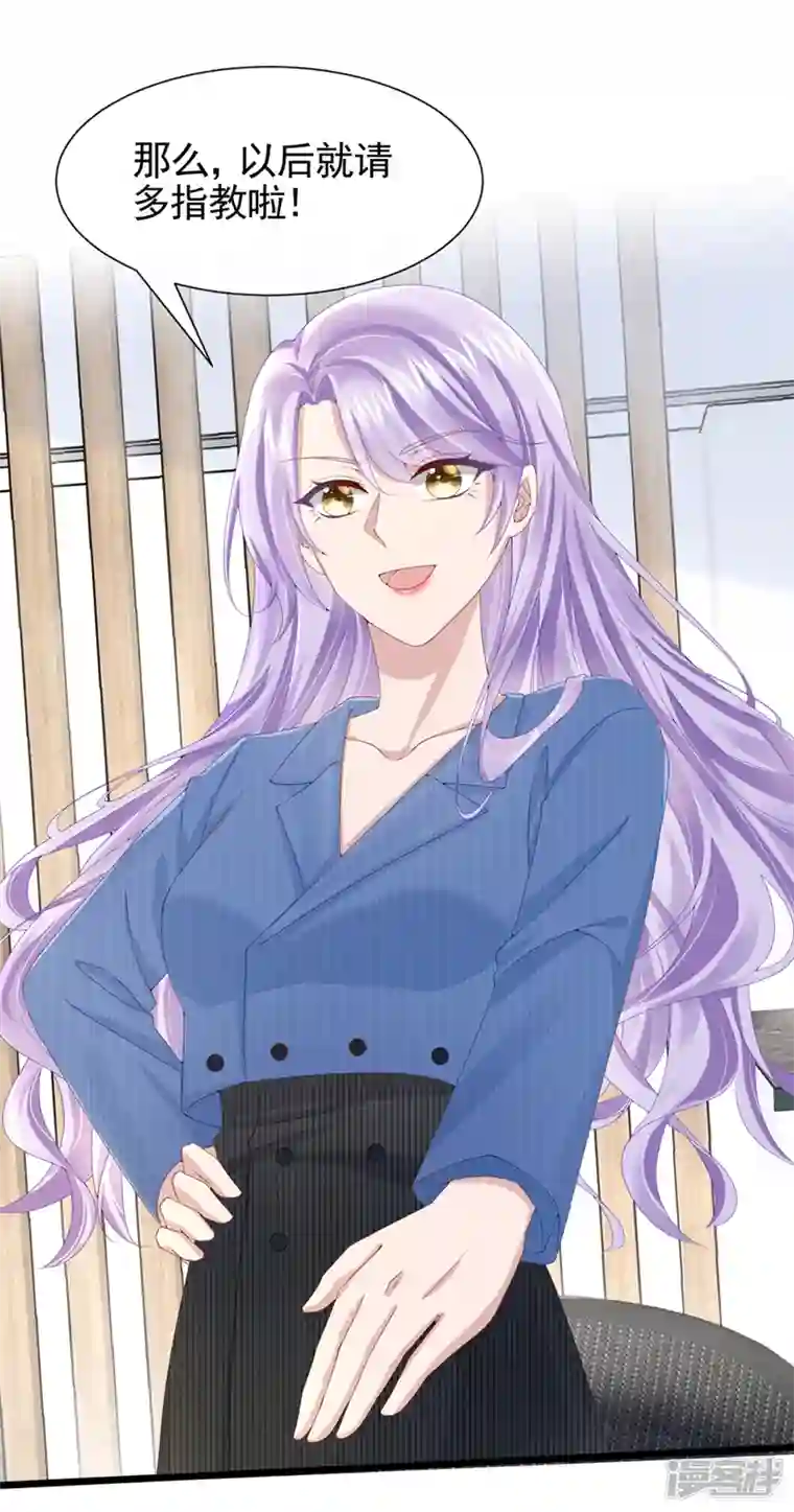 我的萌宝是僚机第31话 要和我对决吗？