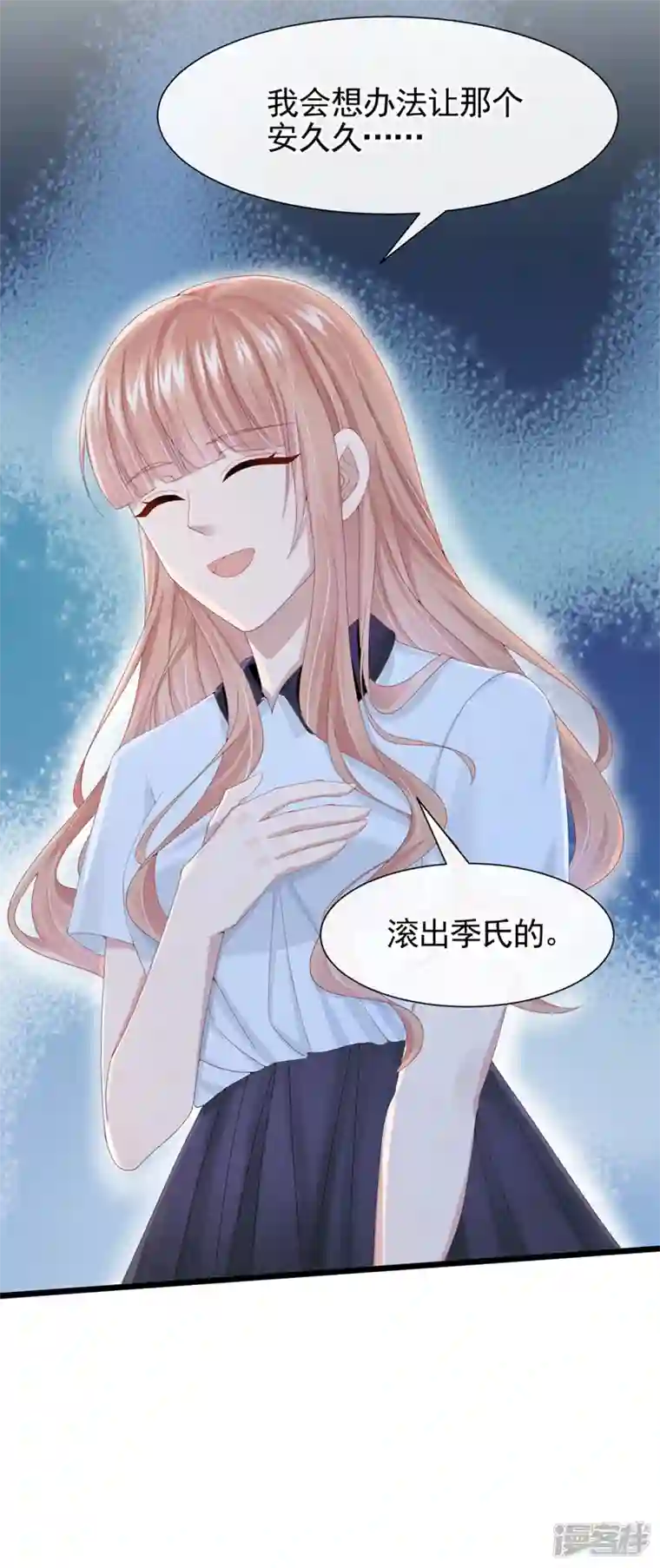 我的萌宝是僚机第31话 要和我对决吗？