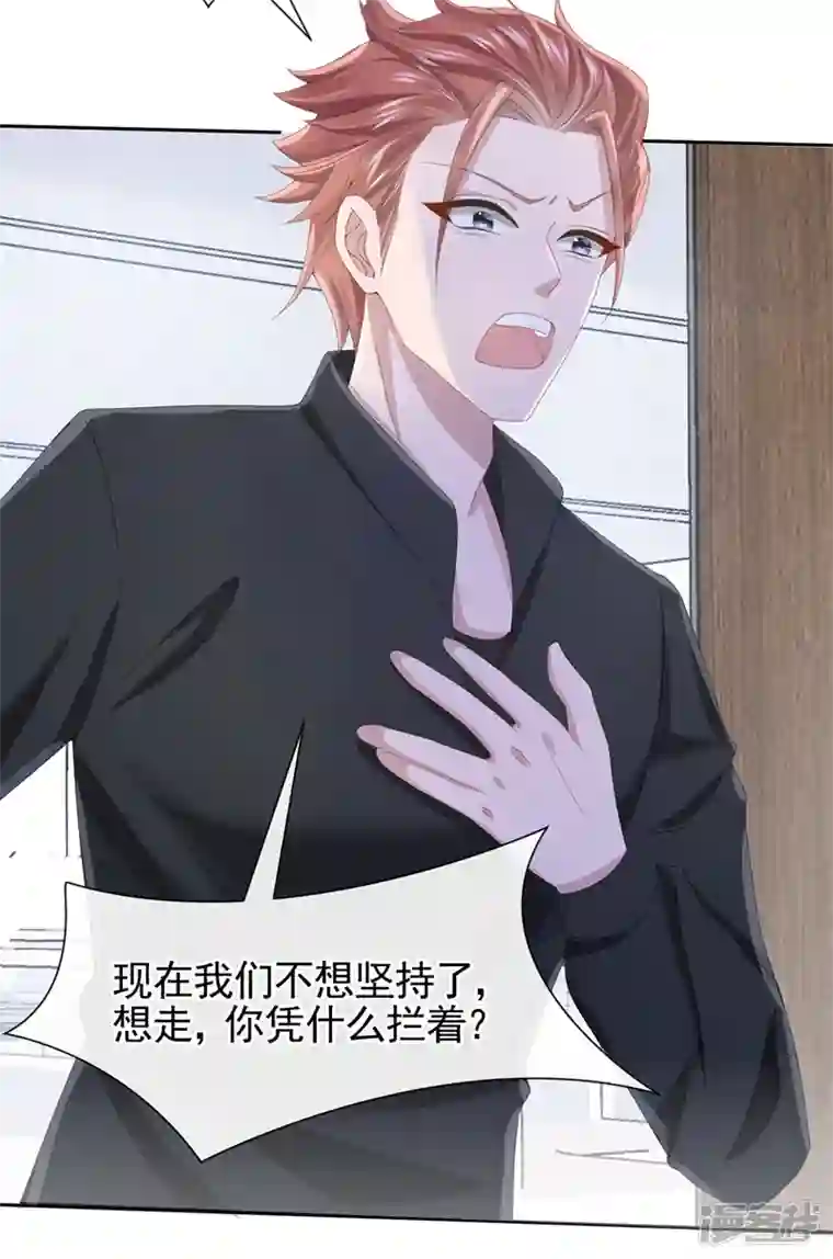 我的萌宝是僚机第31话 要和我对决吗？