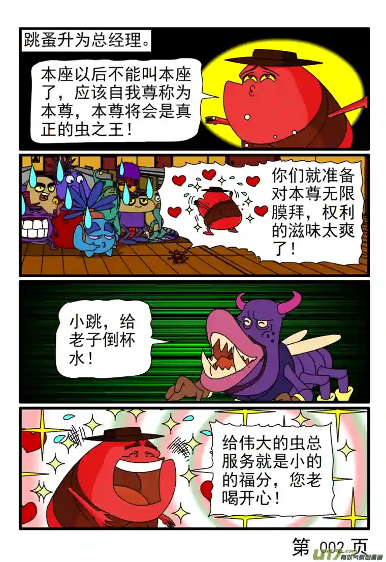 呆呆和瓜瓜架子要摆够