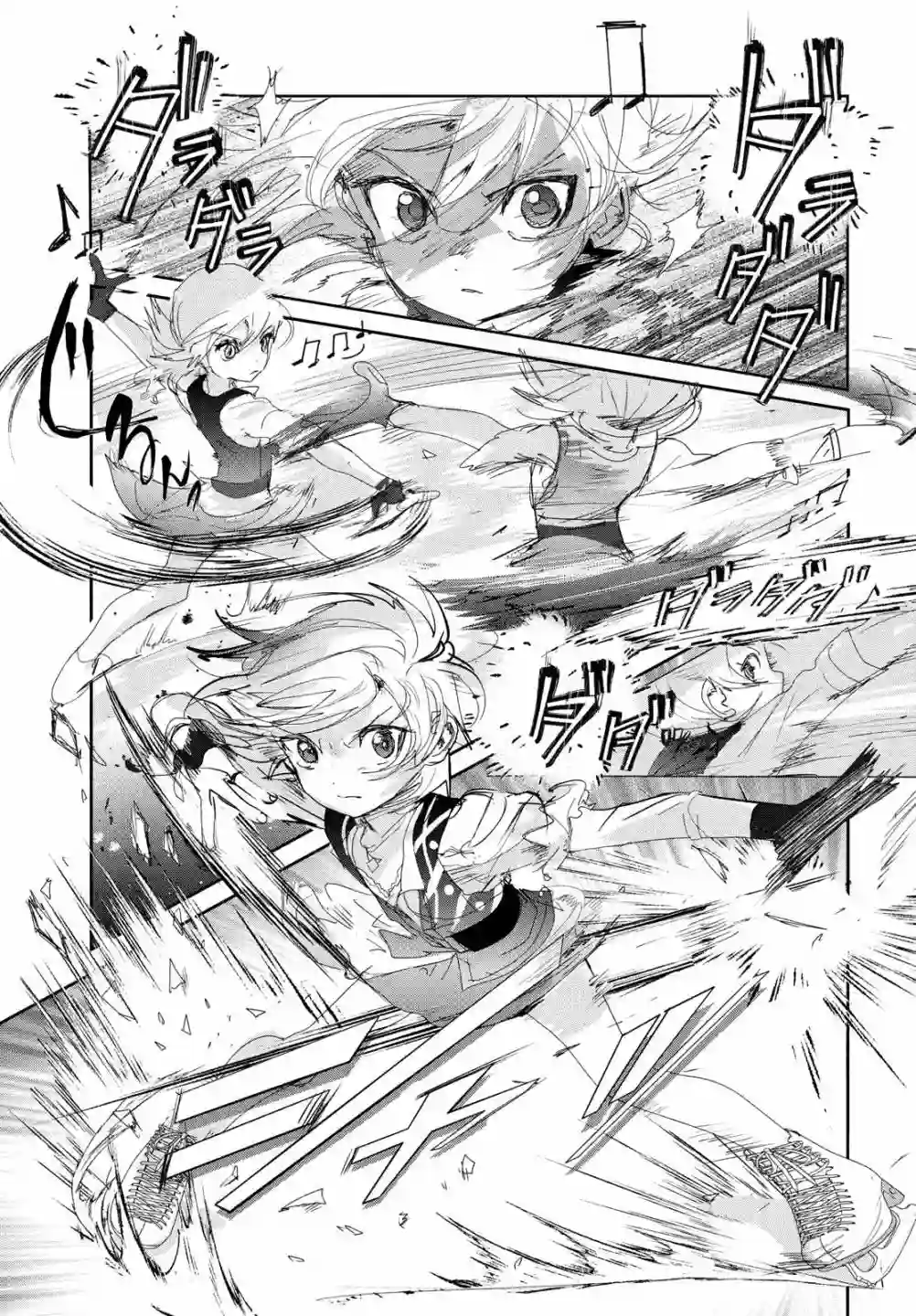 舞冰的祈愿第19话