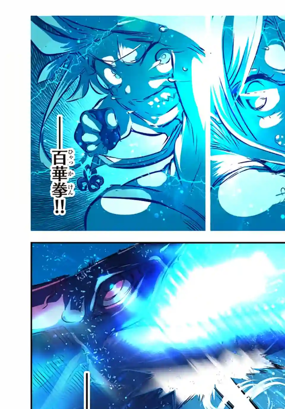 转生七王子的魔法全解第77话