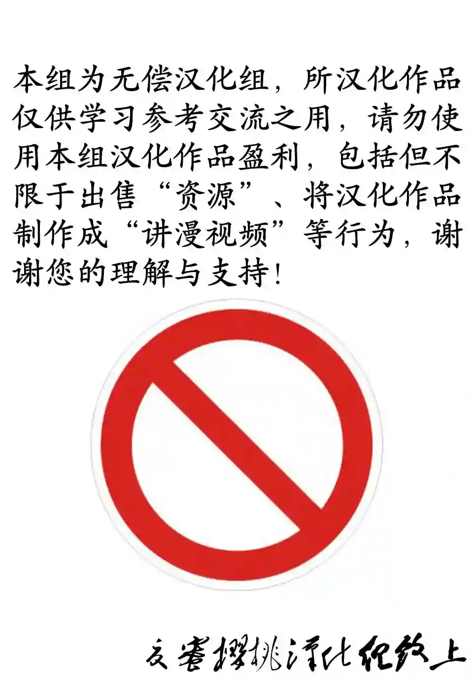 转生七王子的魔法全解第79话