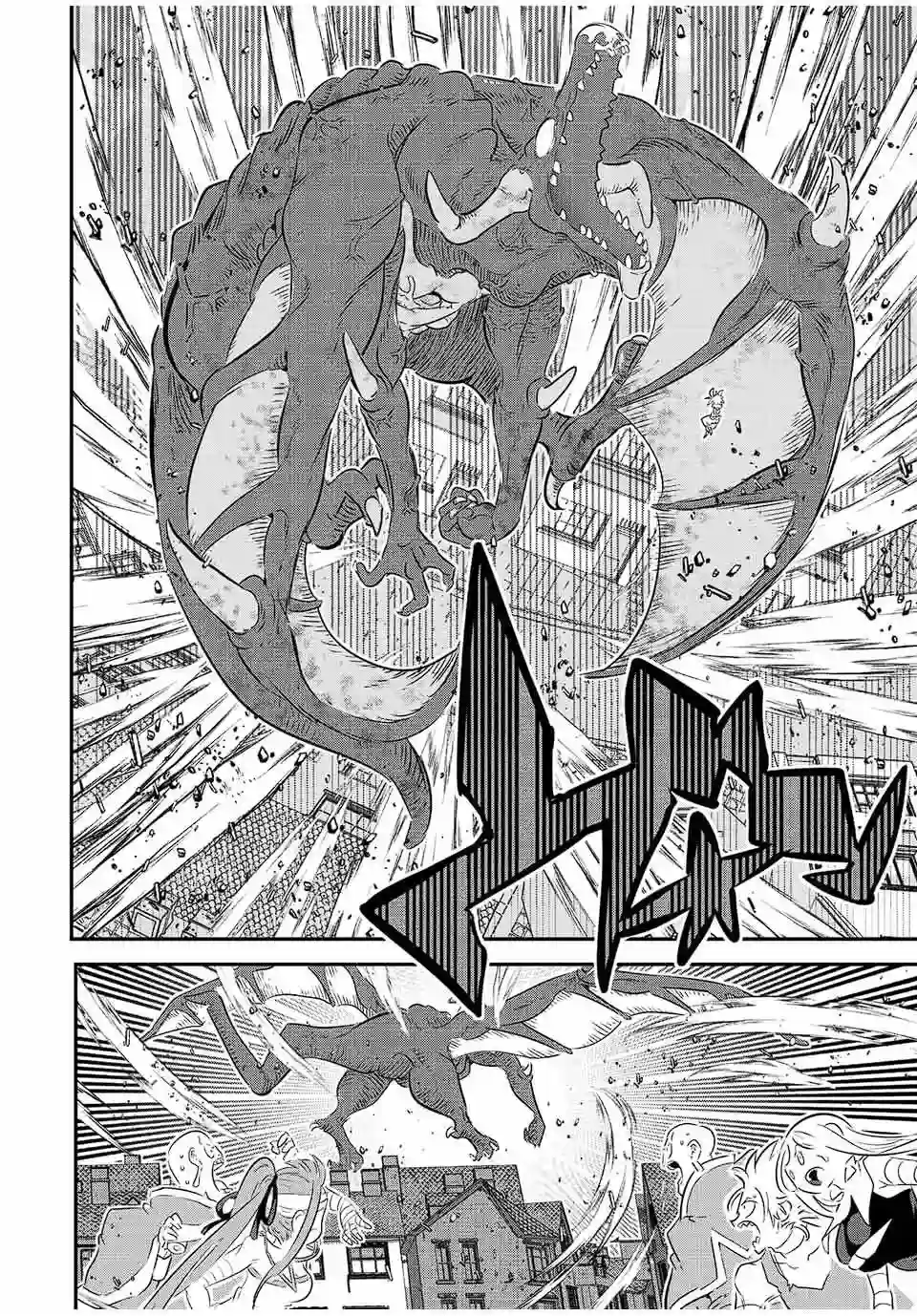 转生七王子的魔法全解第79话