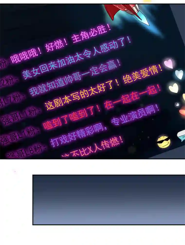 东方禁域26 恐怖医院3